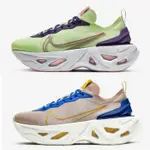 [歐鉉]NIKE W ZOOM X VISTA GRIND 厚底 增高 休閒鞋 女鞋 CT8919-700 200