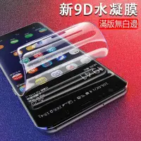 在飛比找蝦皮購物優惠-適用華碩Zenfone 7Pro ZS670KS ZS671