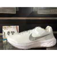 在飛比找蝦皮購物優惠-慶豐體育👟 NIKE REVOLUTION 6 NN 女慢跑