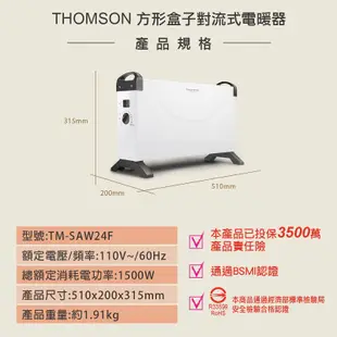 THOMSON 方形盒子對流式電暖器TM-SAW24F