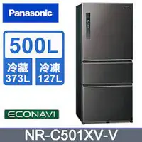 在飛比找蝦皮購物優惠-【Panasonic國際牌】NR-C501XV-V  500