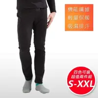 在飛比找森森購物網優惠-3M吸濕排汗技術 保暖褲 發熱褲 台灣製造 男款2件組-網