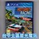 【PS4原版片】 大佬競速 Hotshot Racing 中文版全新品【台中星光電玩】