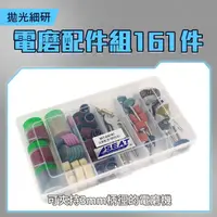 在飛比找momo購物網優惠-【職人工具】185-DG161 刻磨機夾頭 電磨工具 雕刻機