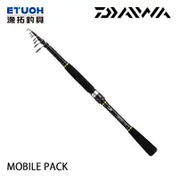 在飛比找蝦皮商城優惠-DAIWA MOBILE PACK Q [漁拓釣具] [多用