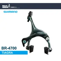 在飛比找蝦皮購物優惠-★VELOHOUSE★ SHIMANO TIAGRA BR-