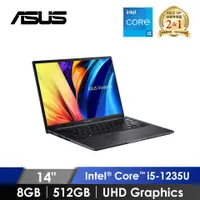 在飛比找燦坤線上購物優惠-(福利品)華碩 ASUS Vivobook 14X 筆記型電