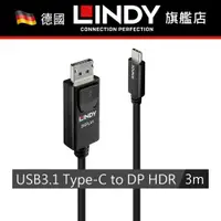 在飛比找蝦皮商城精選優惠-LINDY 主動式USB3.1 TYPE-C TO DISP