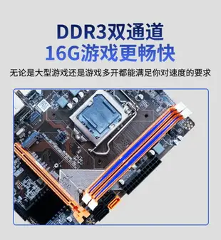 英邁博H61/B75/H81/B85主板臺式全新1155針CPU套裝I5 3470 1230V2