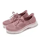 Skechers Go Walk 7-Via Slip-Ins Mauve Pink Women Casual Shoes 125213-MVE