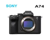 在飛比找Yahoo!奇摩拍賣優惠-【日光徠卡】Sony α7IV / ILCE-7M4 / A