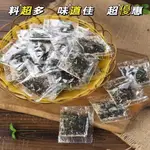 食多多👍沖泡速食湯湯料包  調料包（買5送1） 蔬菜湯 速食家用紫菜湯 鮮湯料包 即食湯包 營養湯包 餛飩方便湯爆款