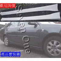 在飛比找蝦皮購物優惠-☆ SEVEN ONE ☆ TOYOTA CAMRY 側裙 