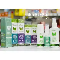 在飛比找蝦皮購物優惠-【紐西蘭Skin Technology】15-25%派卡瑞丁