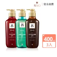 在飛比找momo購物網優惠-【RYO 呂】韓方頭皮養護洗髮精/潤髮乳 400ml x3入
