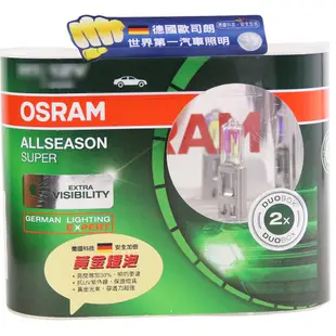 OSRAM 超級黃金燈泡 H1/H4 加亮30%汽車燈泡 公司貨