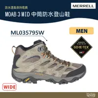 在飛比找蝦皮商城優惠-MERRELL MOAB 3 MID GTX 中筒防水登山鞋