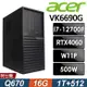 Acer Veriton VK6690G (i7-12700F/16G/1TB+512G SSD/RTX4060-8G/500W/W11P)