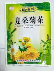 new two bags 夏桑菊茶 160 grams each