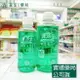 藥局 現貨_寶馬生漱口水 抗菌配方 200ml/360ml