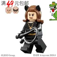 在飛比找Yahoo!奇摩拍賣優惠-眾信優品 【上新】LEGO樂高超級英雄蝙蝠俠人仔 sh241