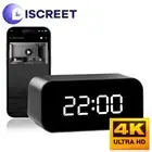 Home Spy Camera WIFI Wireless 4K ULTRA HD LIVE Video Mobile App Motion Activated