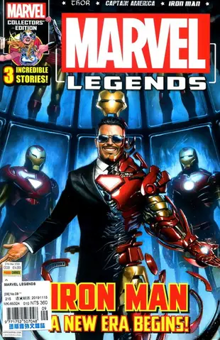 MARVEL LEGENDS (No.9)