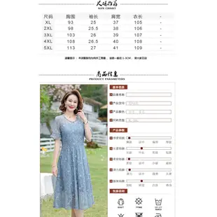 【現貨】2022夏裝新款女中年女裝媽媽洋裝婚宴禮服媽媽禮服媽媽裝喜宴穿搭婆婆裝媽媽夏裝雪紡洋裝洋氣2022新款50歲中老