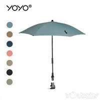 在飛比找蝦皮商城優惠-Stokke® YOYO® 輕量型嬰兒推車專用陽傘 (7色可