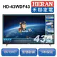 【HERAN禾聯】 43吋4K全面屏智慧連網液晶顯示器HD-43WDF43(尾數出清只送不裝)
