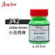 美國Angelus 安吉魯斯 水性皮革顏料 29.5ml 喬登鞋典藏色系-藍綠灰色342-小丑亮綠