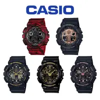 在飛比找蝦皮商城優惠-CASIO(卡西歐) G-SHOCK GA-100系列大錶徑