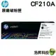 HP 131A / CF211A / CF212A / CF213A 彩色 原廠碳粉匣 適用於PRO 200 / M276nw / M251nw