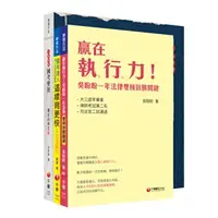 在飛比找蝦皮購物優惠-千華-讀好書 【公職入門】套書 26991111 97898