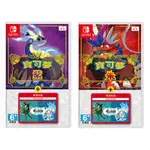 【NINTENDO 任天堂】 SWITCH NS 寶可夢 朱 / 紫 + 零之秘寶 DLC 中文版 台灣公司貨 現貨