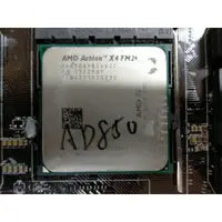 在飛比找蝦皮購物優惠-C.AMD CPU-Athlon X4 850 3.2G 4