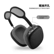 Silicone Cover Headworn Scratch Protection Case For AirPods Max BT Earphone %%%
