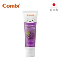 在飛比找蝦皮商城優惠-【Combi】Teteo幼童含氟牙膏2入組（葡萄x2）