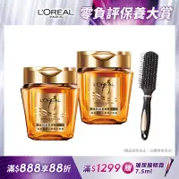 在飛比找Yahoo奇摩購物中心優惠-(2入組)LOREAL Paris 巴黎萊雅 黃金胜肽高效修