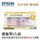 【跨店享22%點數回饋+滿萬加碼抽獎】【隨機出貨】EPSON 7110155 手作DIY趣味組標籤帶 適用 LW1000P/LW900/LW700/LW900P/LW500/LW200KT/LW400/LW600P