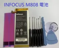 在飛比找Yahoo!奇摩拍賣優惠-HE305 內置電池 富可視 INFOCUS M808 M5