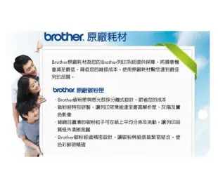 BROTHER TN-360原廠高容量碳粉匣 適用:MFC-7340/7440N/HL-2140 (9.8折)