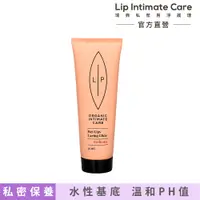 在飛比找誠品線上優惠-Lip Intimate Care 益生元平衡私密潤滑液