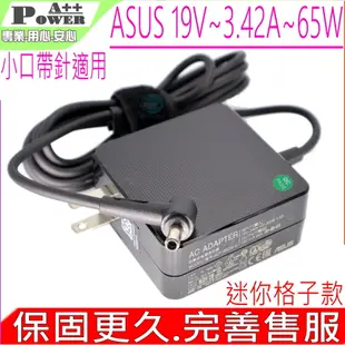 ASUS變壓器 19V,3.42A,65W,B400,P500,M500,PU401,PU301LA,UX51VZ,P45V,P55V,(圓口帶針)