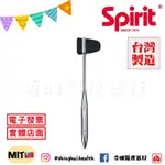 ❰免運❱ SPIRIT 精國 CK-532 厚三角頭多功能神經槌 醫用 台灣製 神經槌 扣診槌 叩診槌 醫院 診所 學校