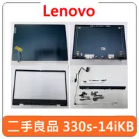 在飛比找蝦皮購物優惠-【台灣現貨速發】Lenovo 聯想 原廠 ideaPad 3