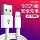 亮龍適用iPhone13數據線11蘋果12充電線器6手機XS快充X加長XR單頭8p短iPad平板6s閃充ios沖PD2米Max正品7plus