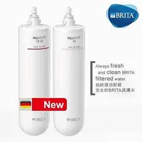 在飛比找Yahoo!奇摩拍賣優惠-德國 BRITA mypure U5 超微濾菌櫥下濾水系統專