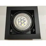 LED方型盒燈 單燈 AR111高亮度 LED 崁燈 7珠9W 黑框/白框 台灣製造 可取代傳統省電燈泡全電壓 保固一年