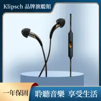 在飛比找蝦皮商城優惠-Klipsch X12i 全音域平衡電樞線控耳機